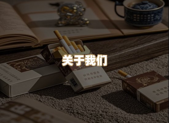 关于清凤歌香烟网